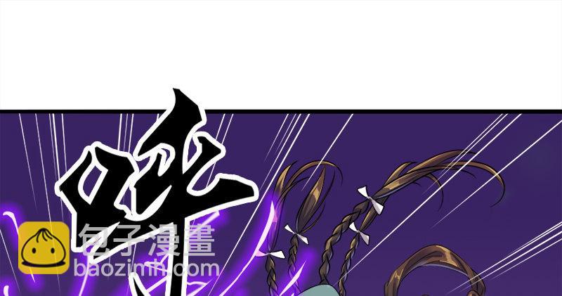 倚天屠龍記 - 第六十話 千蛛萬毒手(2/3) - 8