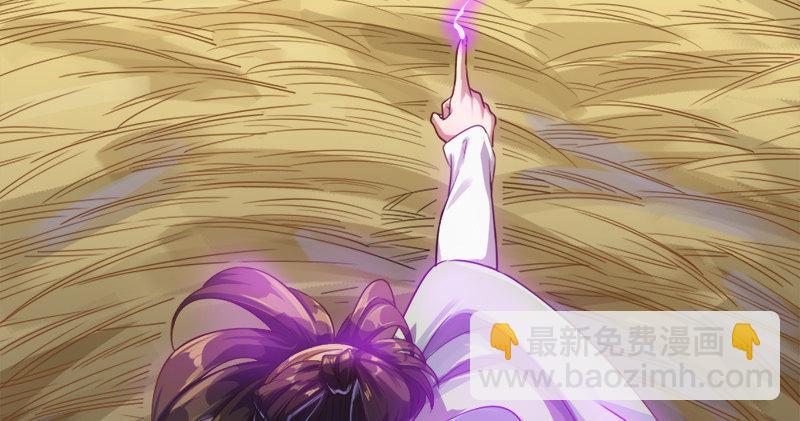 倚天屠龍記 - 第六十話 千蛛萬毒手(2/3) - 6