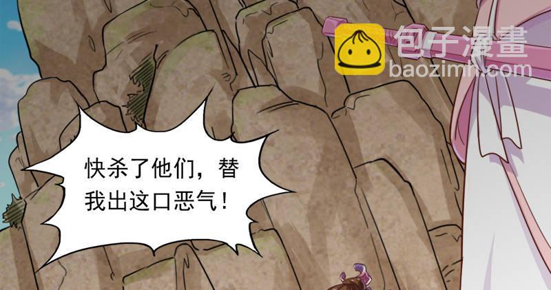 倚天屠龍記 - 第六十話 千蛛萬毒手(2/3) - 4