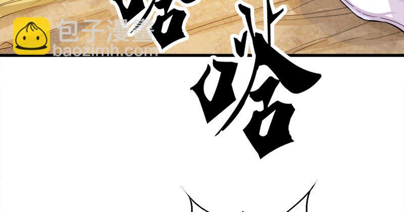 倚天屠龍記 - 第六十話 千蛛萬毒手(2/3) - 7