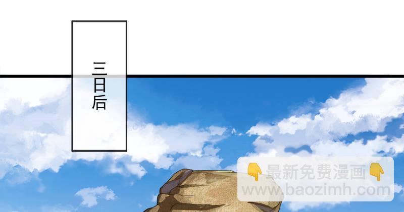 倚天屠龍記 - 第六十二話 滅絕師太(3/3) - 5