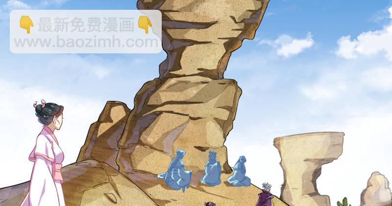 倚天屠龍記 - 第六十二話 滅絕師太(3/3) - 1