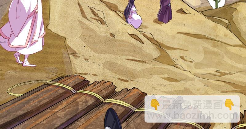 倚天屠龍記 - 第六十二話 滅絕師太(3/3) - 2