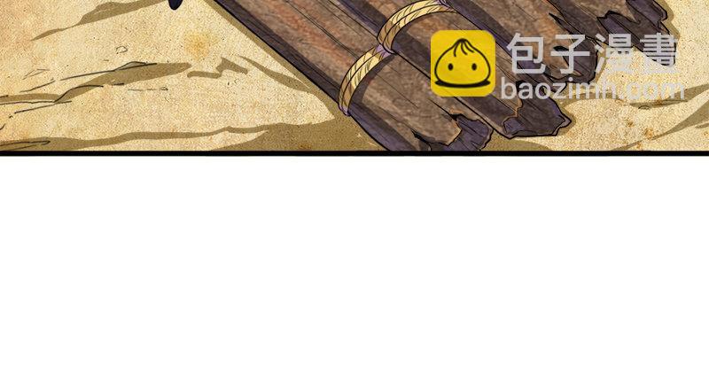 倚天屠龍記 - 第六十二話 滅絕師太(3/3) - 2