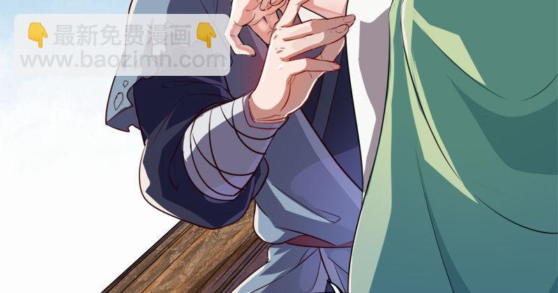 倚天屠龍記 - 第六十二話 滅絕師太(3/3) - 5