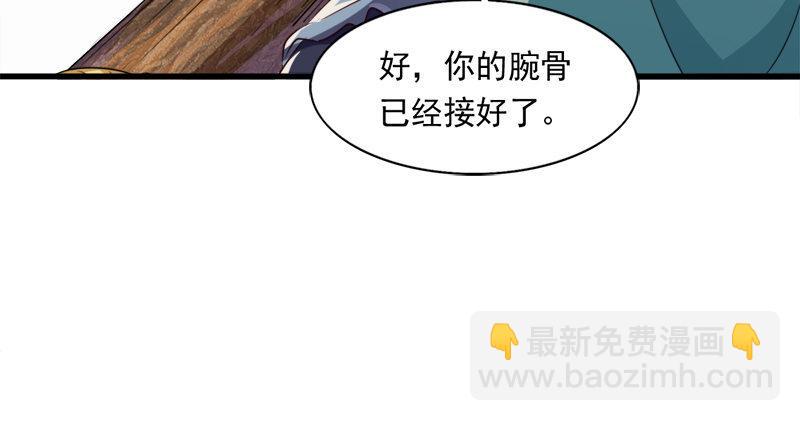 倚天屠龍記 - 第六十二話 滅絕師太(3/3) - 1