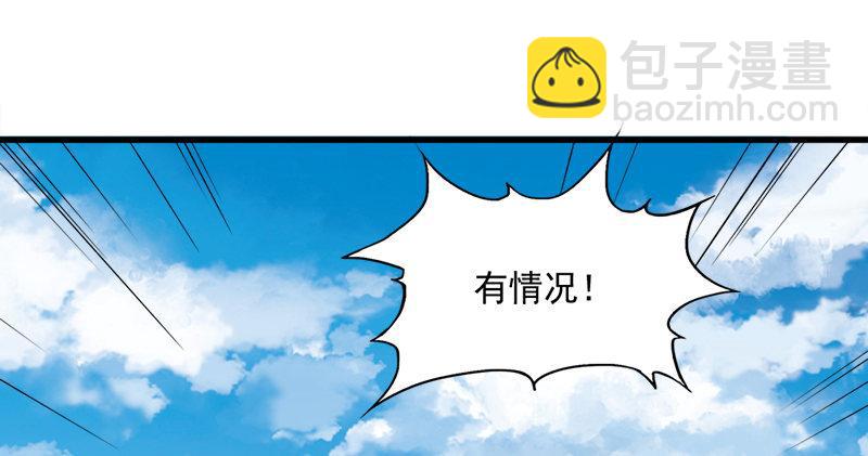 倚天屠龍記 - 第六十二話 滅絕師太(3/3) - 2