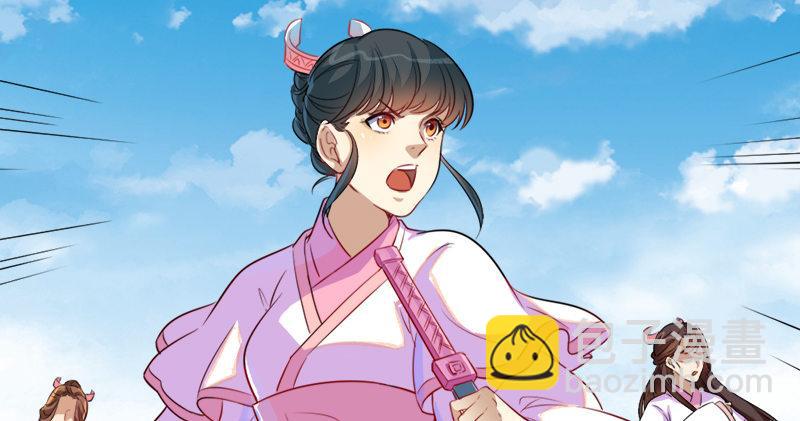 倚天屠龍記 - 第六十二話 滅絕師太(3/3) - 3