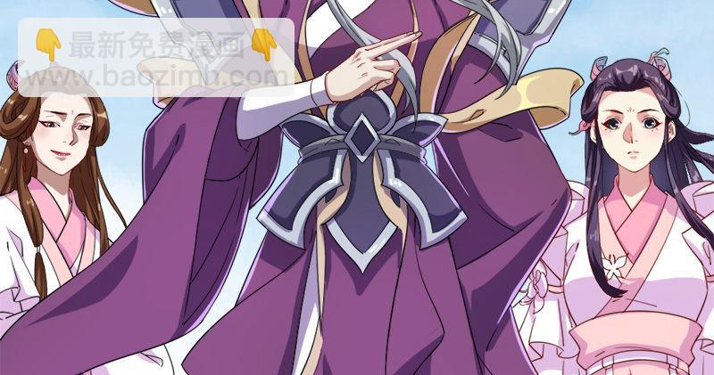 倚天屠龍記 - 第六十二話 滅絕師太(1/3) - 6