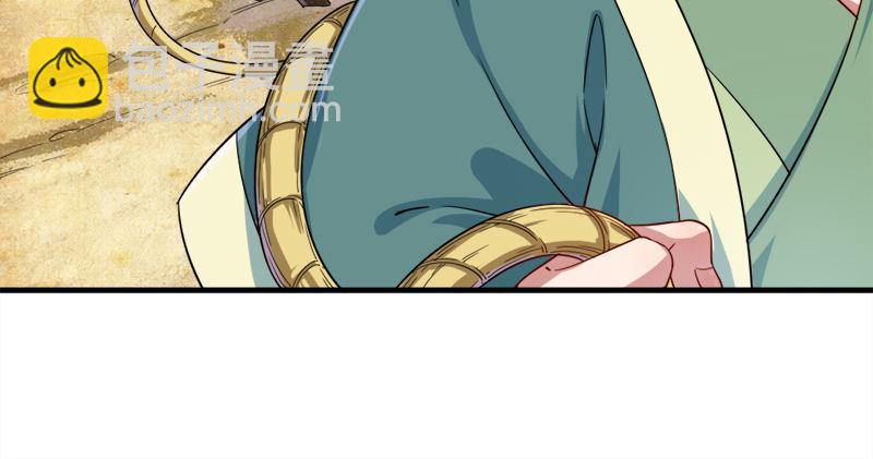 倚天屠龍記 - 第六十二話 滅絕師太(1/3) - 4