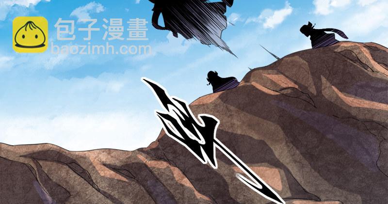 倚天屠龍記 - 第六十二話 滅絕師太(1/3) - 1