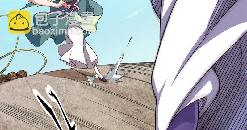 倚天屠龍記 - 第六十二話 滅絕師太(1/3) - 5