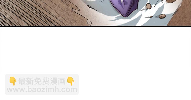 倚天屠龍記 - 第六十二話 滅絕師太(1/3) - 7