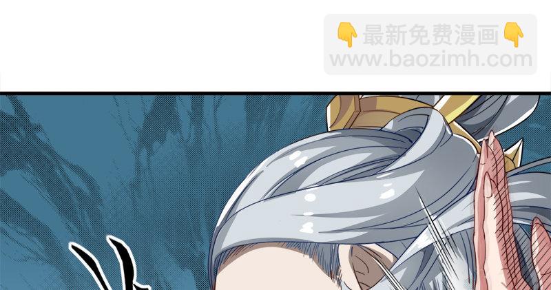 倚天屠龍記 - 第六十二話 滅絕師太(1/3) - 8