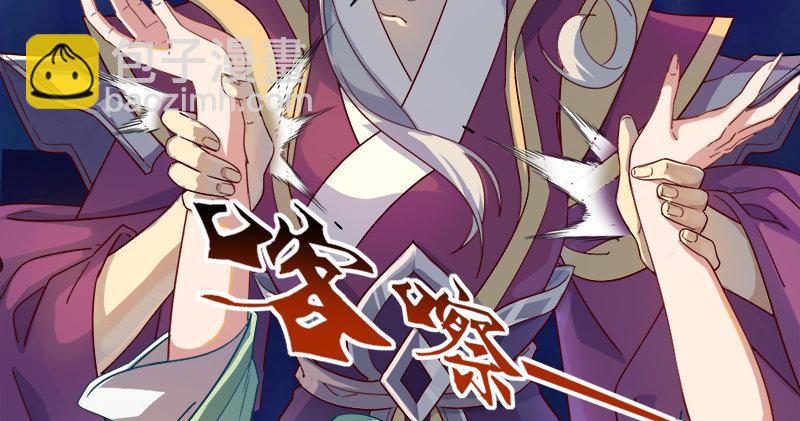 倚天屠龍記 - 第六十二話 滅絕師太(1/3) - 5