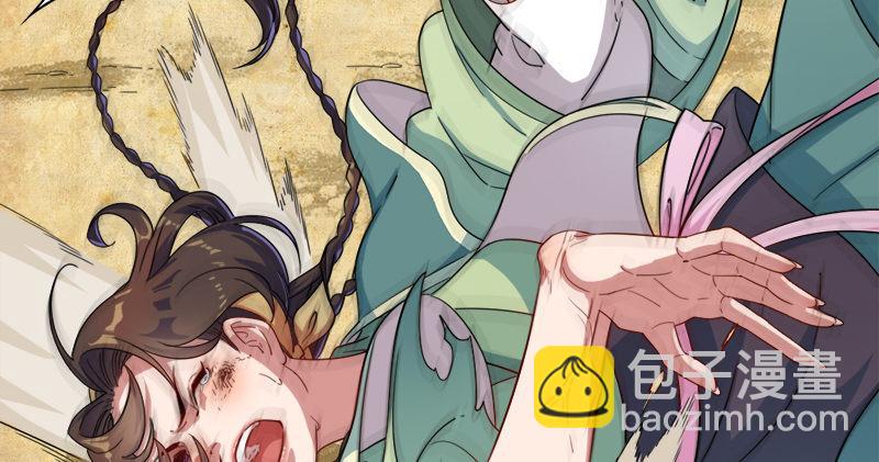 倚天屠龍記 - 第六十二話 滅絕師太(1/3) - 1