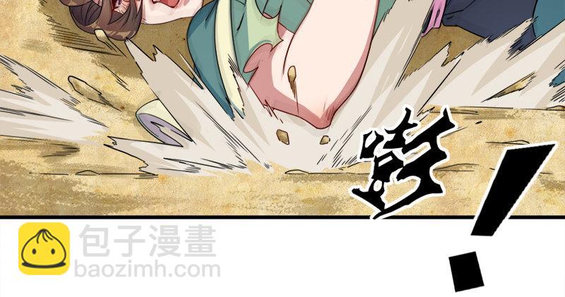 倚天屠龍記 - 第六十二話 滅絕師太(1/3) - 2