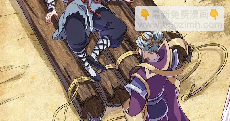 倚天屠龍記 - 第六十二話 滅絕師太(1/3) - 5