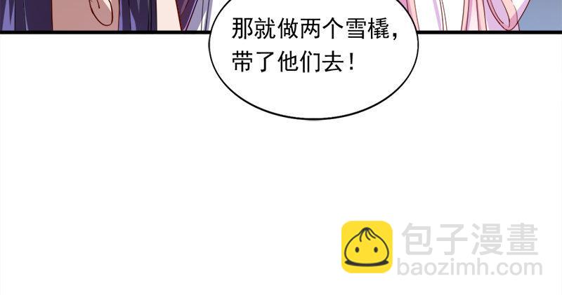 倚天屠龍記 - 第六十二話 滅絕師太(1/3) - 2