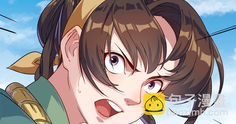 倚天屠龍記 - 第六十二話 滅絕師太(1/3) - 6