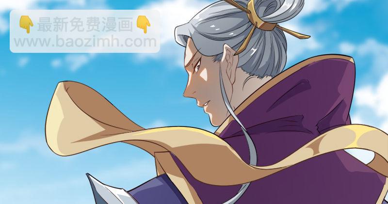 倚天屠龍記 - 第六十二話 滅絕師太(2/3) - 1