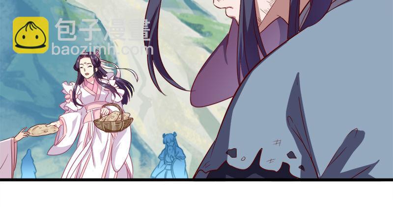 倚天屠龍記 - 第六十二話 滅絕師太(2/3) - 6