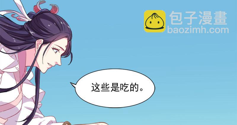 倚天屠龍記 - 第六十二話 滅絕師太(2/3) - 8