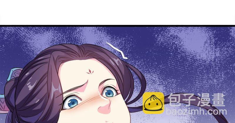 倚天屠龍記 - 第六十二話 滅絕師太(2/3) - 3