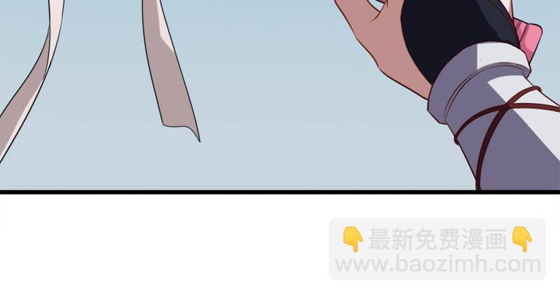 倚天屠龍記 - 第六十二話 滅絕師太(2/3) - 7