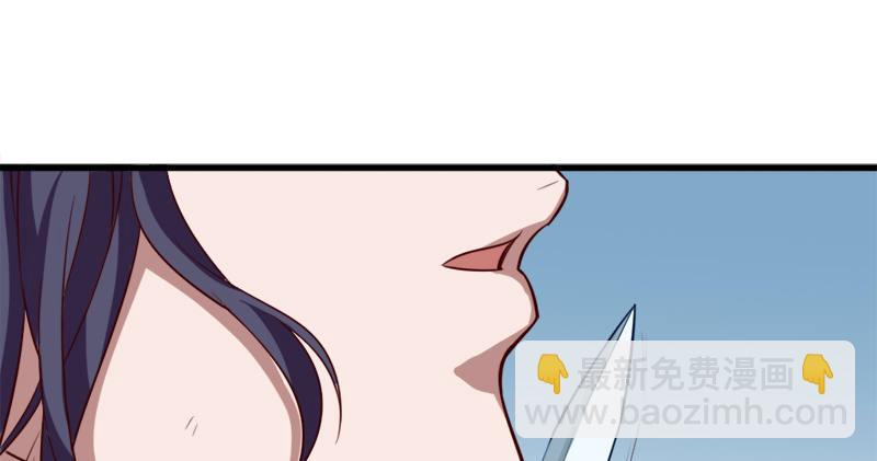 倚天屠龍記 - 第六十二話 滅絕師太(2/3) - 8