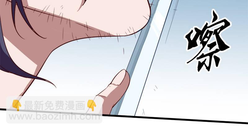 倚天屠龍記 - 第六十二話 滅絕師太(2/3) - 1