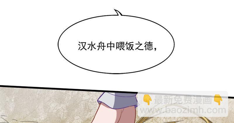 倚天屠龍記 - 第六十二話 滅絕師太(2/3) - 2