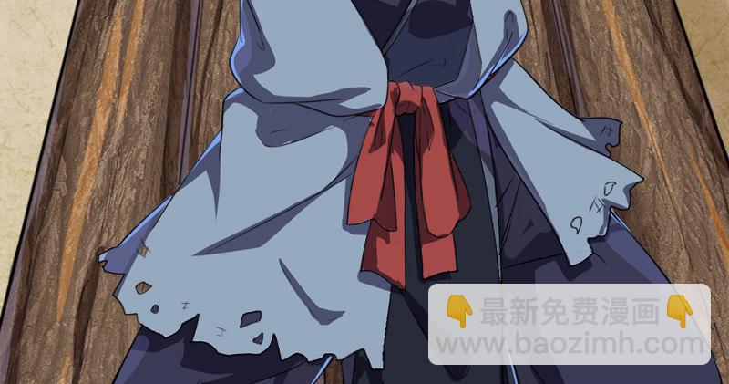 倚天屠龍記 - 第六十二話 滅絕師太(2/3) - 7