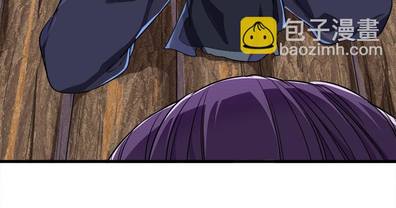 倚天屠龍記 - 第六十二話 滅絕師太(2/3) - 8