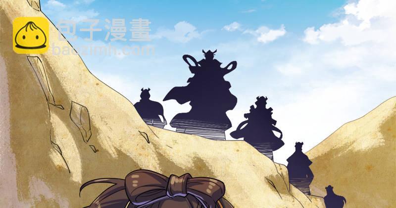 倚天屠龍記 - 第六十二話 滅絕師太(1/3) - 1