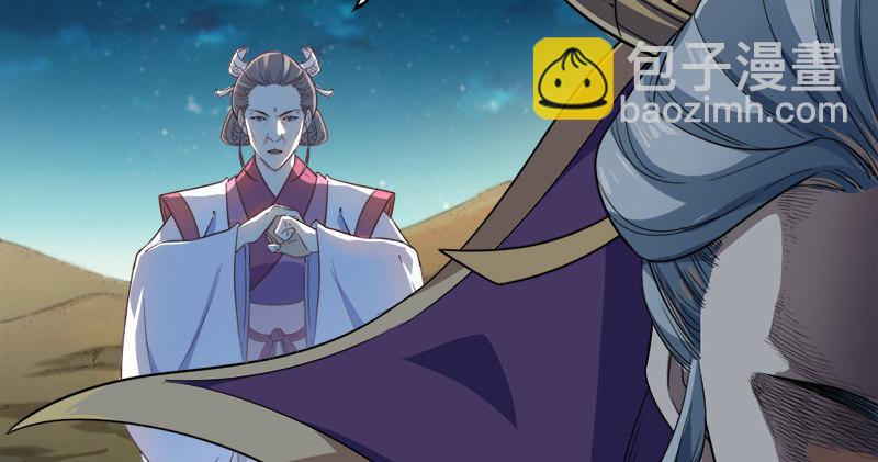 倚天屠龍記 - 第六十四話 青翼出沒一笑颺(3/3) - 5