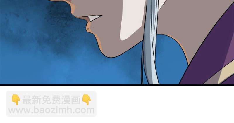 倚天屠龍記 - 第六十四話 青翼出沒一笑颺(3/3) - 4