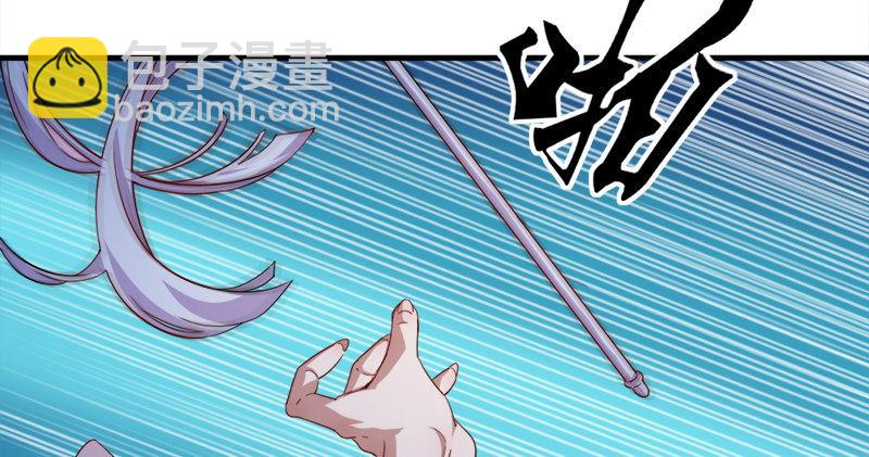 倚天屠龍記 - 第六十四話 青翼出沒一笑颺(1/3) - 8