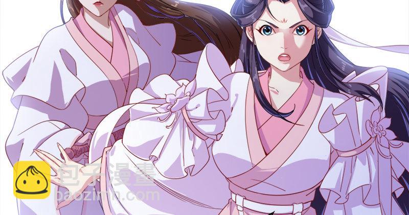 倚天屠龍記 - 第六十四話 青翼出沒一笑颺(2/3) - 3