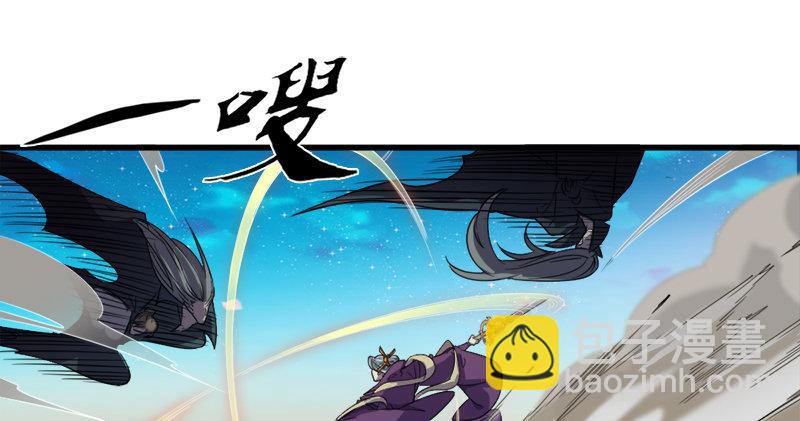 倚天屠龍記 - 第六十四話 青翼出沒一笑颺(2/3) - 5