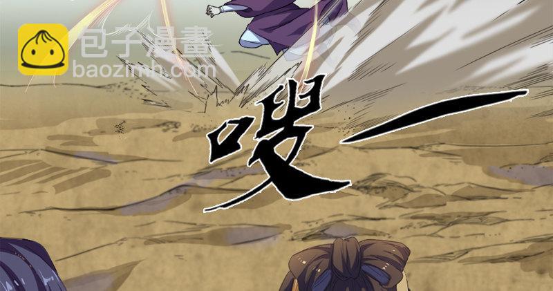 倚天屠龍記 - 第六十四話 青翼出沒一笑颺(2/3) - 6