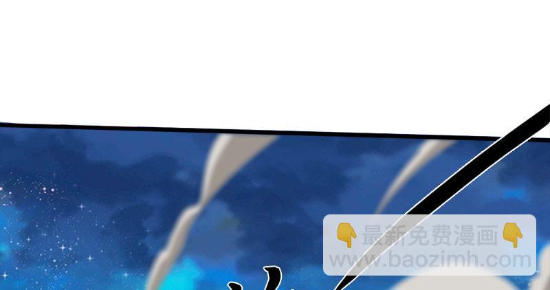 倚天屠龍記 - 第六十四話 青翼出沒一笑颺(2/3) - 6