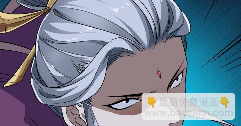 倚天屠龍記 - 第六十四話 青翼出沒一笑颺(2/3) - 4