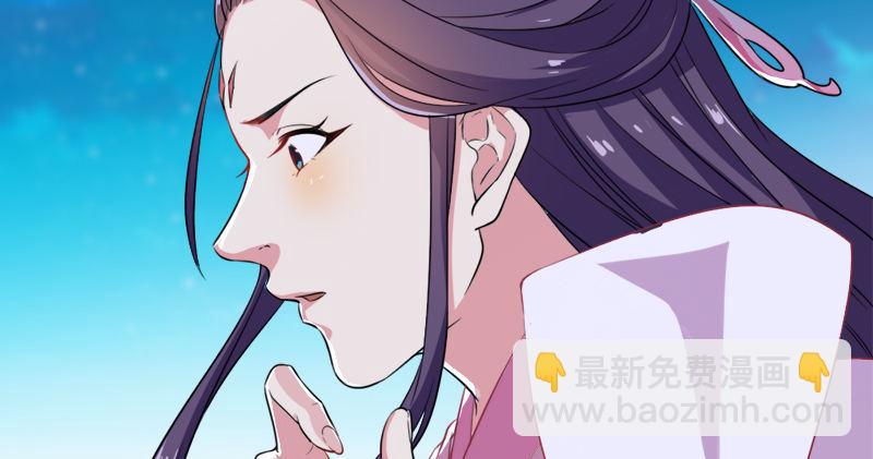 倚天屠龍記 - 第六十四話 青翼出沒一笑颺(2/3) - 3