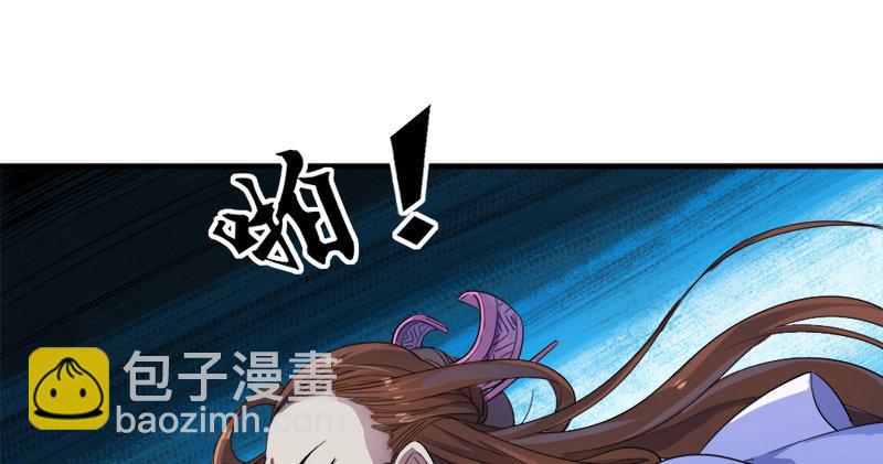 倚天屠龍記 - 第六十四話 青翼出沒一笑颺(2/3) - 3