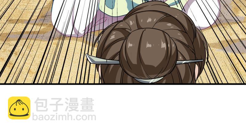 倚天屠龍記 - 第六十六話 過往的真相(3/3) - 1