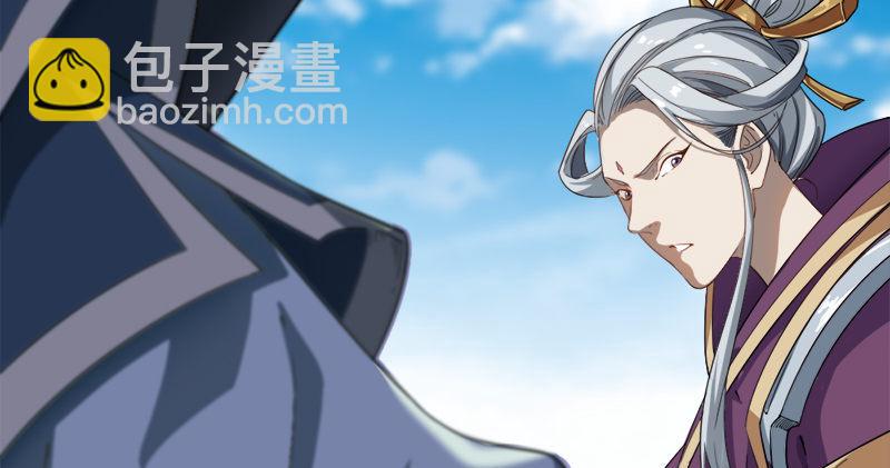 倚天屠龍記 - 第六十六話 過往的真相(3/3) - 3