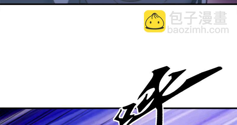 倚天屠龍記 - 第六十六話 過往的真相(3/3) - 5