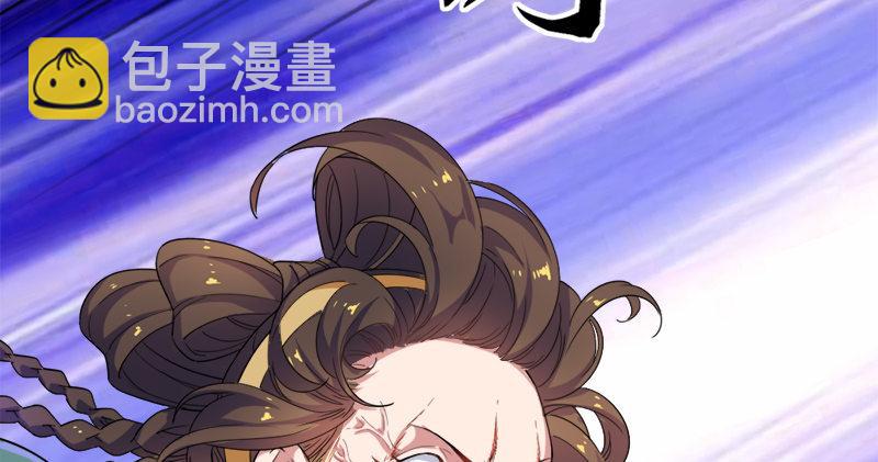 倚天屠龍記 - 第六十六話 過往的真相(3/3) - 6