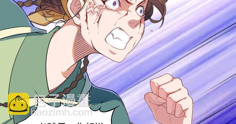 倚天屠龍記 - 第六十六話 過往的真相(3/3) - 1